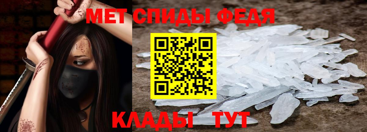Amphetamine 98% Рузаевка