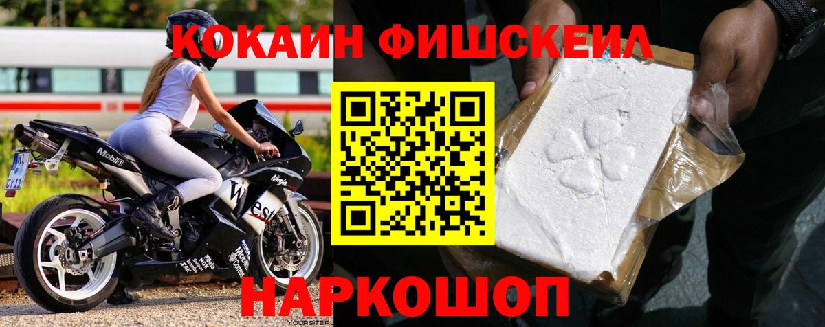 Вейп ТГК Рузаевка
