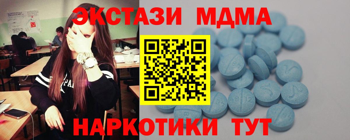 ЭКСТАЗИ диски Рузаевка