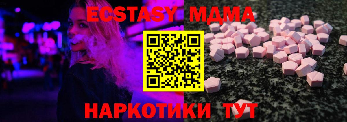 Ecstasy XTC  Ecstasy  Ecstasy louis Vuitton  Рузаевка  Вход с VPN 