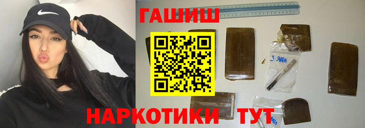 ГАШИШ убойный  Вход с VPN  Рузаевка  ГАШИШ Ice-O-Lator 