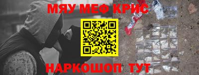 кокаин перу Первоуральск