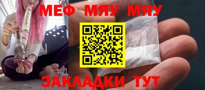 каннабис Пенза