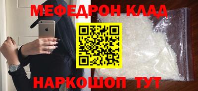 каннабис Пенза