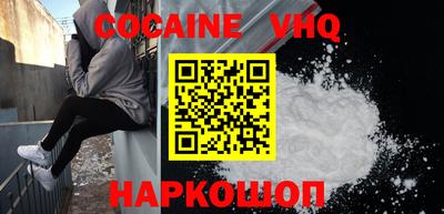 кокаин перу Первоуральск