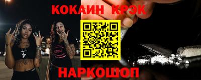 кокаин VHQ Партизанск