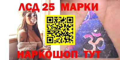 кокаин VHQ Партизанск