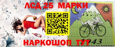 кокаин VHQ Партизанск