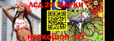 кокаин VHQ Партизанск
