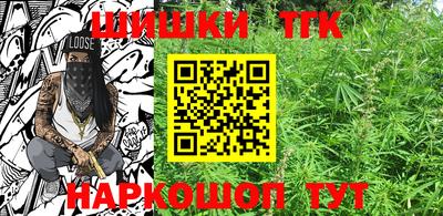 каннабис Пенза