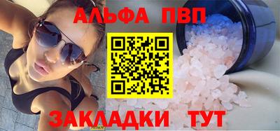 кокаин VHQ Партизанск