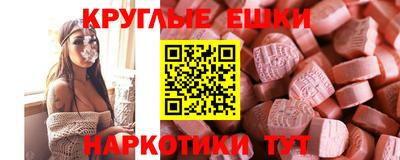 каннабис Пенза