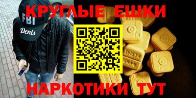 кокаин VHQ Партизанск