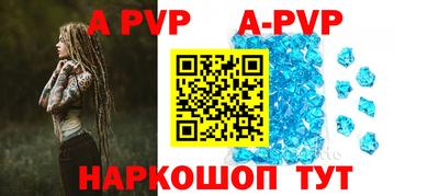 каннабис Пенза
