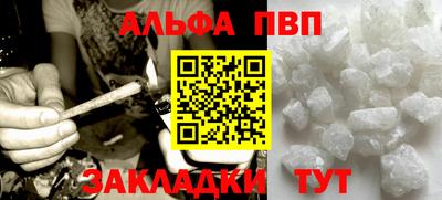 каннабис Пенза