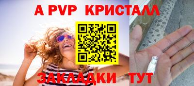 кокаин VHQ Партизанск