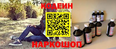 кокаин перу Первоуральск