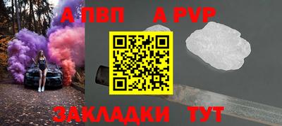 каннабис Пенза