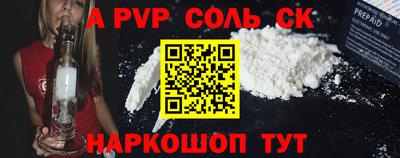 кокаин перу Первоуральск
