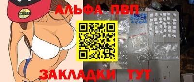 кокаин перу Первоуральск
