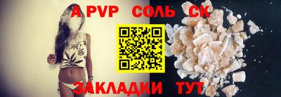 каннабис Пенза