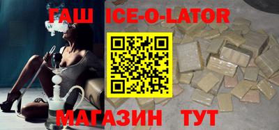кокаин VHQ Партизанск