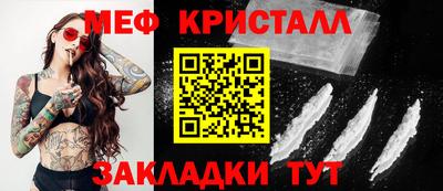 кокаин VHQ Партизанск