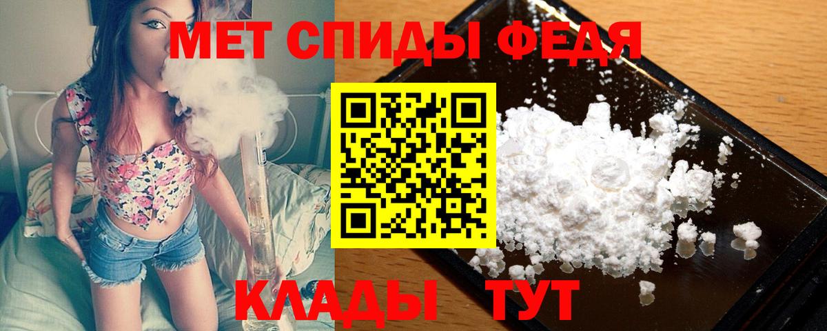 Рузаевка  МЕТАМФЕТАМИН кристалл  МЕТАМФЕТАМИН  МЕТАМФЕТАМИН кристалл  Вход с VPN 