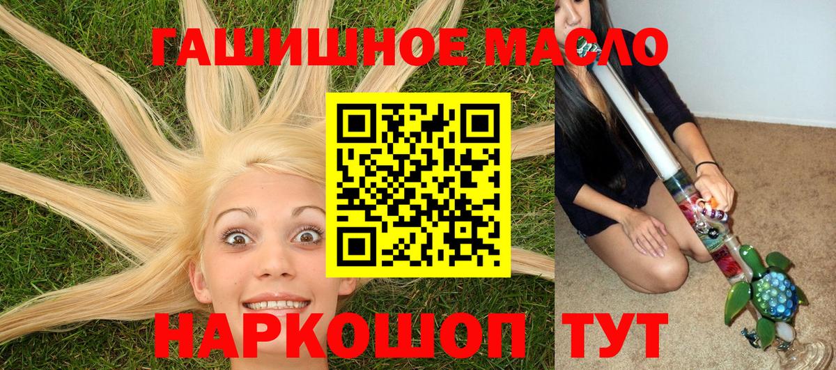 Метамфетамин  МЕФ кристаллы  Вход с VPN  ЭКСТАЗИ  АМФ кристаллы  Бошки Шишки  Конопля  Рузаевка  ГАШИШ  Кокаин  Купить наркотики 