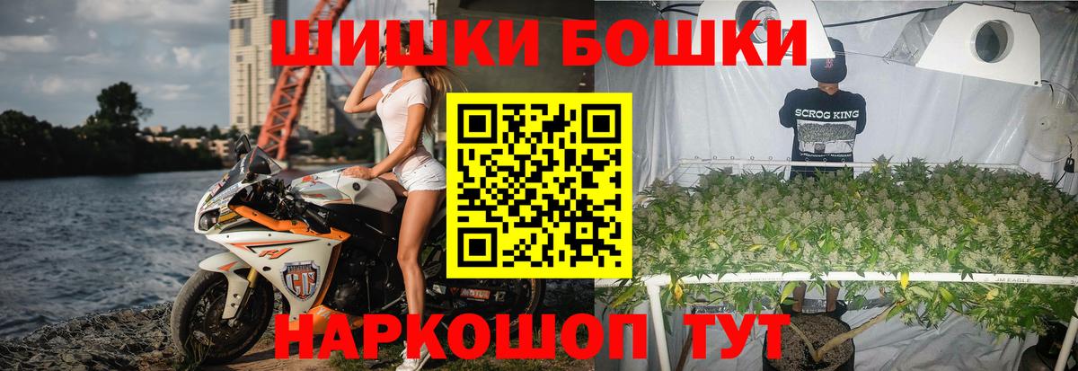 Шишки марихуана SATIVA & INDICA  Бошки марихуана Ganja  Вход с VPN  Бошки Шишки тримм  Рузаевка 